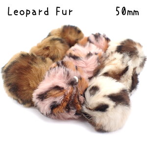 ファー【21.レオパード5cm 3色】【10個売り】 ゴム付き 輪 ファー フェイクファー チャーム 猫 豹 ミニファー ぽんぽん【ばら売り】 パーツ デコ 手芸 アクセサリー バラ DIY 国内発送