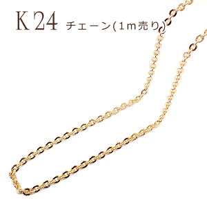 10%ItN[| 11/1܂Ł`F[ (fUCC)y1m؂蔄z K24bL 24y22z AYL   lbNX uXbg S[h p[c AM[ VR p[Xg[ DIY 