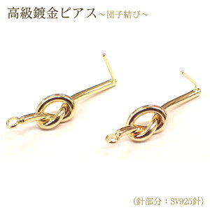 At^[SALE N[|tsAXy73.cqсz2 yA t SV925j `[ Vo[ p[c AM[ VR p[Xg[ DIY 