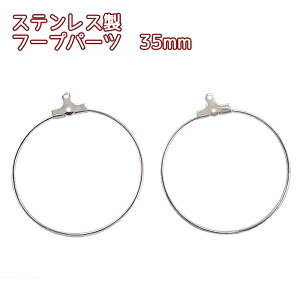 T[WJXeX AM[Ή ×pXeX SUS316 y04zt[vp[c T[WJXeX Vo[y50z 35mm XeX AM[Ή `[ ϐF