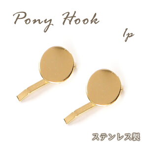 10%ItN[| 11/1܂ŁyizXeX AM[Ή |j[tbNy1zbp[c wA S[h  p[c nhCh Ntg i tbN|j[ DIY 