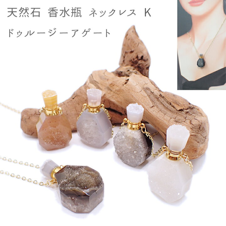 楽天市場】10%オフクーポン 3/30まで☆【天然石 Kタイプ 香水瓶 
