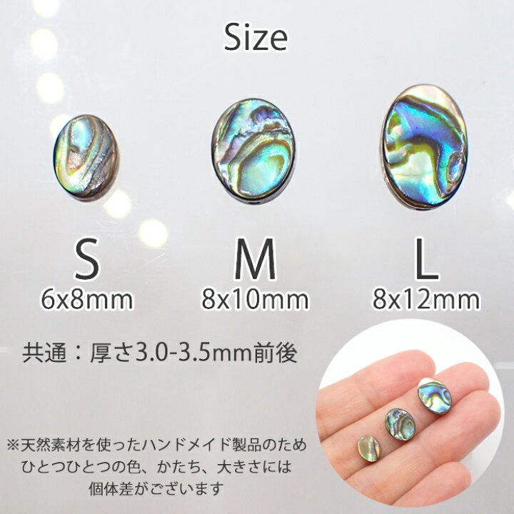 楽天市場】15%オフクーポン マラソン☆アバロン シェルビーズ 