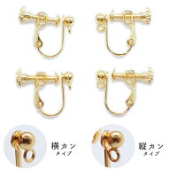 15%オフSALE マラソン★サージカルステンレス 金属アレルギー対応 SUS316 医療用ステンレス 【13. ネジバ…