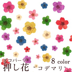 楽天市場 チャーム 花 ガーデン Diy の通販