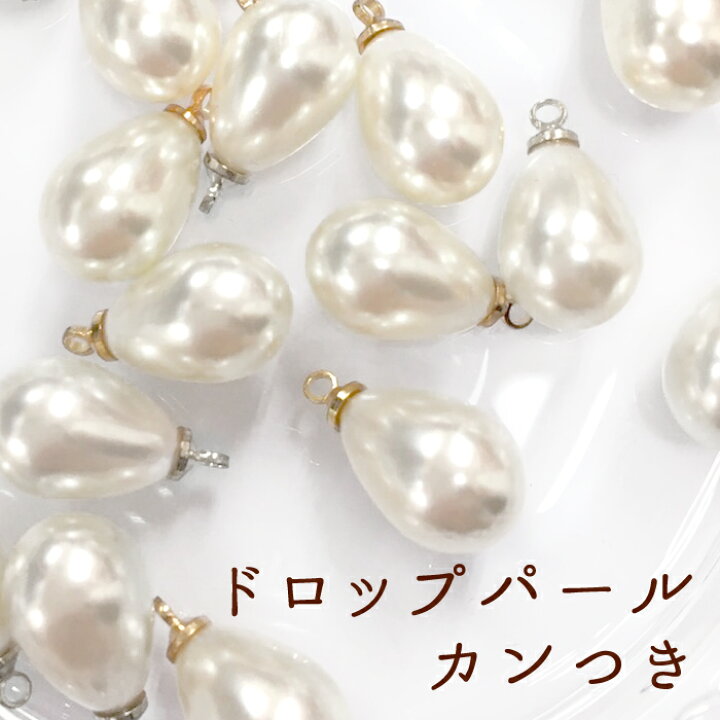 確認用となりますNo.1000◇ホール付きレジンパーツ♪しずく(ドロップ  