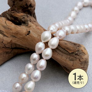 �W���p�[�� �y���C�X�^ �ȉ~�^ �c8mm×��9.5mm �z���C�g�z �� ��A �p�[���r�[�Y �^�� �n���h���C�h �A�N�Z�T���[