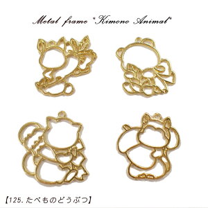 70%�I�t ���z�ȏ� �y�V�労�ӍՁ��y10����z�y�I���W�i�����i�z���^���t���[���y125.���ׂ��̂ǂ��Ԃz�y10����z ������ �e �p���_ �l�R �L ���X ���� ���ׂ��� �H�ו� ���W���g �ċx�� 