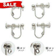 20%オフ スーパーSALE★サージカルステンレス 金属アレルギー対応 SUS316 医療用ステンレス 【14. ネジバ…