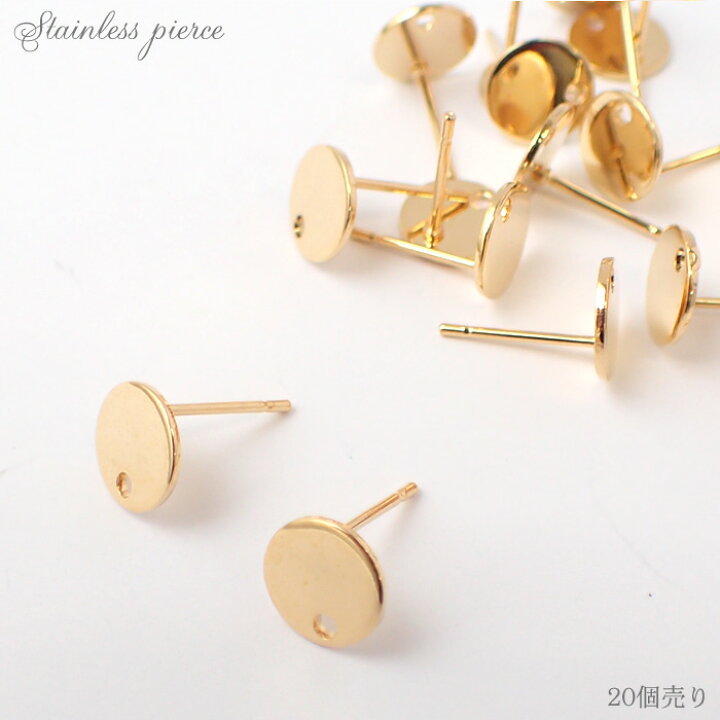 楽天市場】15%オフSALE マラソン☆【2020新作】サージカルステンレス 