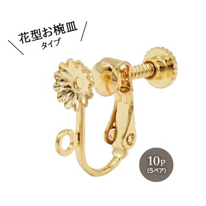 10%ItN[| 11/1܂ŁAM[Ή XeXCO y18. Ԍ^oMCOp[c S[h zy10z Jt lWol JbvM ۃJ  ANZT[ nhC