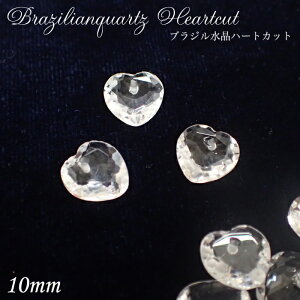 At^[SALE N[|uWYVR΃r[Y n[gJbgy03. 10mmz1  p[c WG Xg[ uXbg y΂甄z nhCh  DIY 