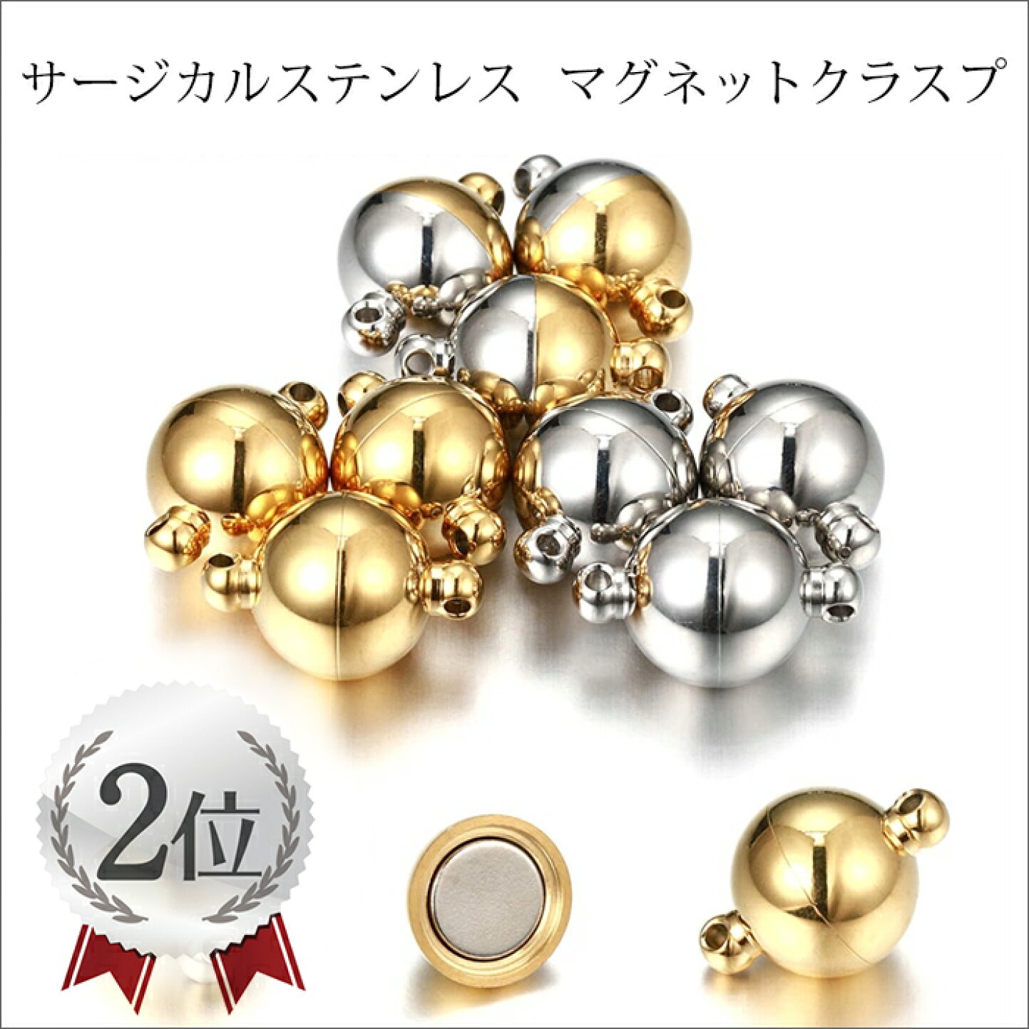 楽天市場 | Partsworld パーツワールド - ステンレス売れ筋ランキング