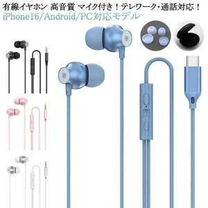 Cz Ή pixel ^Cvc 16 Ji^Cz Cz ʒ pro iPhone 15 dቹ }CNt type-c 3.5mm LCz iPad mCYLZO PC 16e Ji^ USB  NAʘb y 