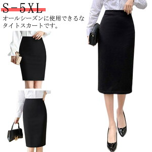 ^CgXJ[g  X Xgb`  50cm 60cm TCY ubN EGXgS Xbg ItBX tH[} I[V[Y 70cm t A 傫TCY  􂦂