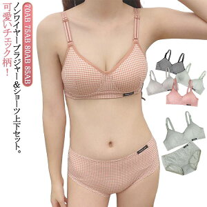 mC[ uZbg V[c uW[V[c K[Yu ㉺Zbg 2_Zbg t@[Xgu ̎q  uV[c w `FbN mC[ X|u Jbv