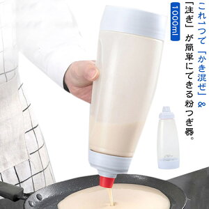 {g pP[L ӂӂ~LT[ VFCJ[  Ă  1L ޗ₷  L ڐt zbgP[L Ă ȒP ʂ𒲐߂₷ 