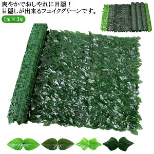 ΂̃J[e x_ O[tFX 悯  1m×3m   eX ډBtFX O[J[e  J[e O[tFX  lH t  t  ډBO[t