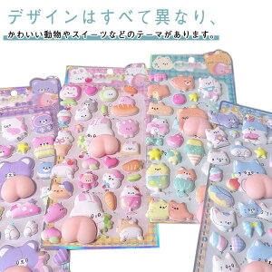 {{ ՂՂV[  V[ {{V[ JV[ y4ZbgzK3DV[ 4 قуV[ ̃V[ hbvV[ p DIYp 3DV[ 蒠 XebJ