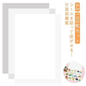 100 V[  A5  䎆 Жʔ }Xe䎆 V[䎆 V[䎆 oC_[蒠 tB  V[ 䎆 XebJ[ ͂  [ tB V[ 