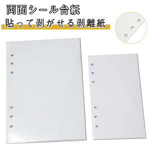 V[g V[g ʃV[䎆 A6 V[䎆 A5  M5 V[ 40Zbg A7  A4 V[ \Ĕ V[g䎆 80Zbg tB oC_[蒠 6Ή 