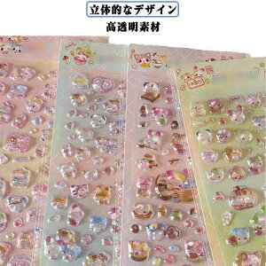 V[   V[ 蒠 Ղ ՂՂV[ 4Zbg DIYp ՂՂJV[  p قуV[ ̎q 3D Lp XebJ[ Ao X}zP[X L