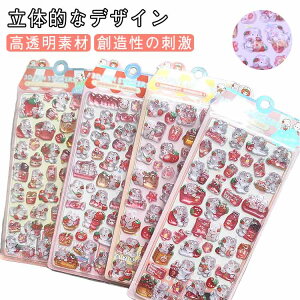 Ղ V[ {{V[ \t AXebJ[  4Zbg Ղ p fR LL Ղ 3D ՂՂ  XebJ[ 蒠p  DIYp X}zP[X  y 