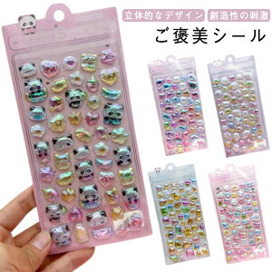 {{V[ Ղ ՂՂV[ 12Zbg Ao LL 炫P  p V[ 12Zbg قуV[ 킢V[ DIYp 蒠 XebJ[  cp3D