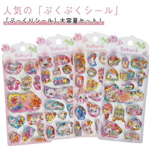  EH[^[V[ 4Zbg w ՂՂV[ ՂV[ JV[ ̃V[ p 3DV[ V[ V[ ̎q DIYp ̃V[ m[g 4Zbg XebJ[