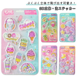 EH[^[V[ V[ ՂՂV[ JV[ 蒠  DIYp V[ 5Zbg 3DV[ ՂV[ ̎q w ̃V[ 5Zbg m[g XebJ[fR  3D