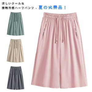 X Y n[tpc V[gpc 傫TCY pc ڐG⊴  X|[c X|[cEFA X|[c StEFA fB[X St Wbp[|Pbg Y{ S Ђ X