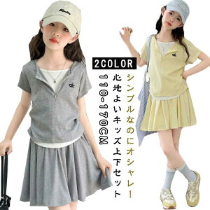 ̑ ʉ ̎q TVc IV ㉺Zbg 2_Zbg LbY ؍q V[gXJ[g XEFbg ㉺Zbg ZbgAbv tVc TVc ؍q ĕ   X|