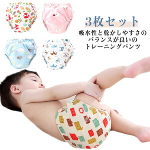 ���� �p���c �g�C�g�� �q���p �ۈ牀 ���̎q �q�ǂ� �q�� �p���c 3���Z�b�g �j�̎q �z�p���c �h�� �Ԃ���� ���� �x�r�[�p�i �h�� �z���p���c ���˂��� ���˂���΍� �g�C���g���[�j���O �ʋC