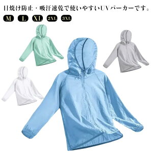 UVp[J[ WPbg uvJbg Y bVp[J[ ĕ   R[g ėp   Ђ t[ht z  ʋC O΍ Ăh~ [΍ AEghA ނ C