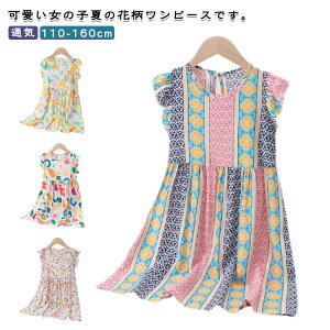 ԕs[X LbY  s[X ̎q  K ʋC qǂ  킢 ܎O  w  Pl i` s C r[` ꂢ  WjA w 