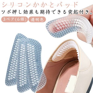 Ch~pbh F 3yA(6) ƃpbh VR \邾 e[v یpbh C\[ CCh~ Eh~ TCYpbh pvX K pJpJh~ jp 炩 