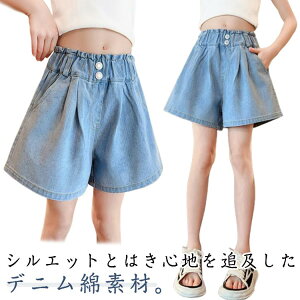 V[gpc fj ̎q q LbY fjV[gpc n[tpc {gX  Vv JWA EGXgS   K[Y ꂢ  t@bV