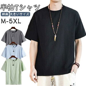  lVc lVc TVc  Y nTVc TVc vI[o[ EhlbN n Vv Ȗ TVc bNX 傫TCY gbv