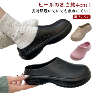 靴 コックシューズ コックシューズ メンズ 厨房靴 作業靴 履きやすい かかとなし サボサンダル レインシューズ コック靴 厨房シューズ コックシューズ かかとなし キッチンシューズ ガーデ