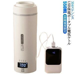 |[^udCPg USBۉ dCPg 550ml dC{g dCPg dC|bg dCPg dC ~j |[^uPg {gdCPgۉ@\t fM gу^Cv ^ 4iK