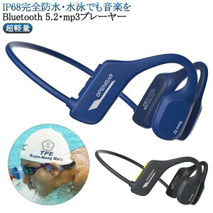 X|[c wbhz yIP68Shz` dق CX | yIP68Shz` jO bluetooth5.2 J^ 8GB[ mp3v[ jp U wbhZbg