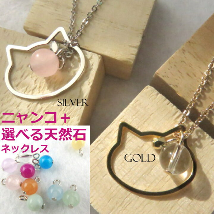 楽天市場】ネコ ネックレス 猫ネックレス ネック ペンダント ねこ 