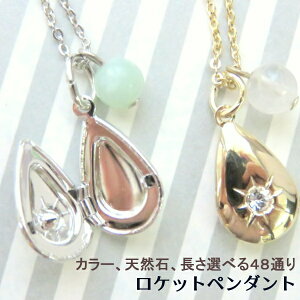 Pbgy_g  ɏ  hbv Pbg ʐ^ IׂF `F[  lbNX VR j oYj LO av[g I[_[ Mtg  蕨 