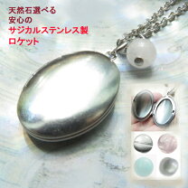 楽天市場】ロケットペンダント ステンレス（ネックレス・ペンダント 