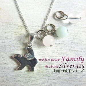 y_g  Vo[ 925 ʐ^ lbNX   oYj LO a v[g X^[OVo[ Mtg  蕨 e SV925 ␻ NX}X ̓ Vo[925