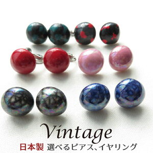 CO sAX Ԃ  I mz[ CNbv Vv  fbhXgbN l Vv Jt Ntg { lCr[ O[ sN  Mtg v[g 