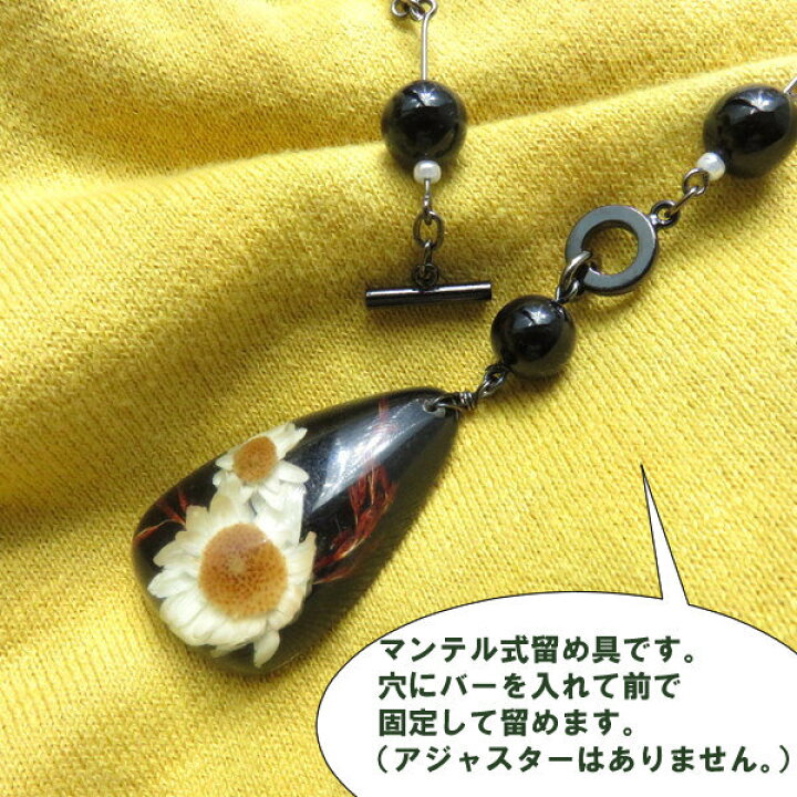 楽天市場】ネックレス ヴインテージ 大きめ 花 フラワー マーガレット 