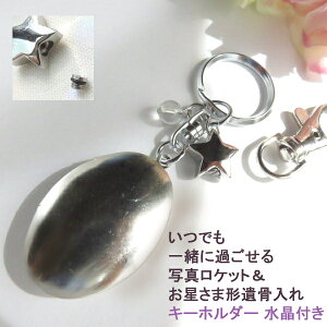 �y�V���i�z�������A�� �y���_���g �l�b�N���X �����Y ���f�B�[�X �� �X�^�[ ���� �X�e�����X �W���G���[ �y�b�g ������ �⍜�y���_���g �̐l ���P�b�g �L�[�z���_�[ �茳���{ �⍜�A�N�Z