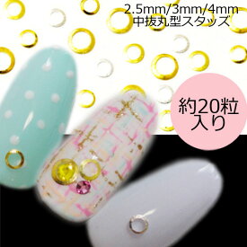 楽天市場 ネイル スタッズ 丸の通販