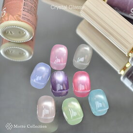 【クーポン発行中】Crystal Glassy 水光マグネットジェル 4ミクロン マグネットジェル Powerstone 16色展開 カラー ボトルタイプ 筆 刷毛 パワーストーン 水光マグ